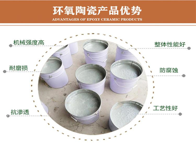 陶瓷聚合物防腐漆出售