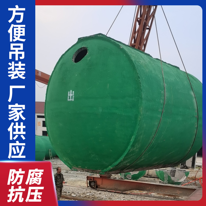 预制g13100sqf混凝土化粪池地埋式化粪池价格实惠恒泰基