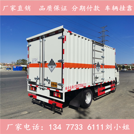 3米易燃固體廂式運輸車價格