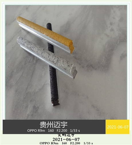海淀區(qū)  邁宇黑灰色金剛砂防滑條作用
