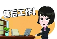 大森消毒柜维修电话/24小时服务热线