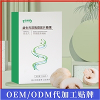 益生元双孢菇压片糖果代加工 OEM贴牌定制 支持打样