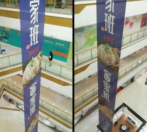 楼体广告 半透防风网格布吊旗吊幔▽店铺广告 玻璃橱窗半透网格布吊旗