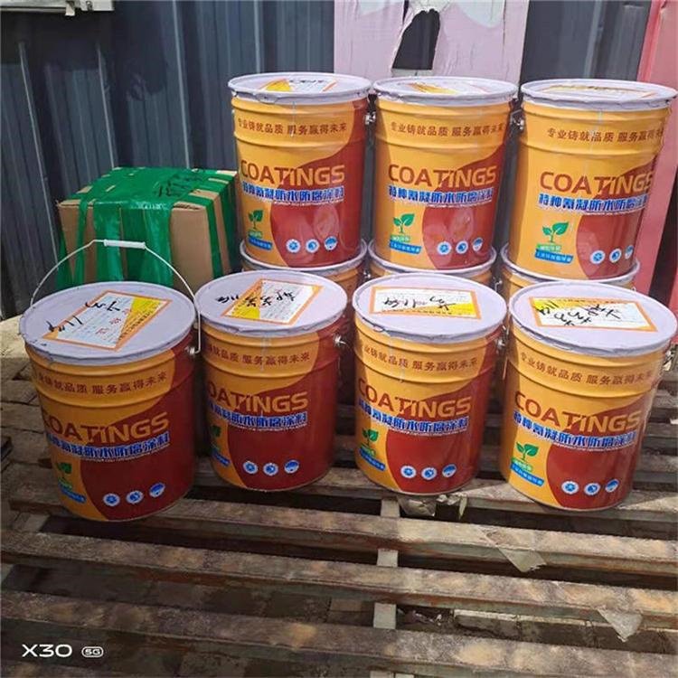氰凝防腐涂料批发 特种氰凝涂料