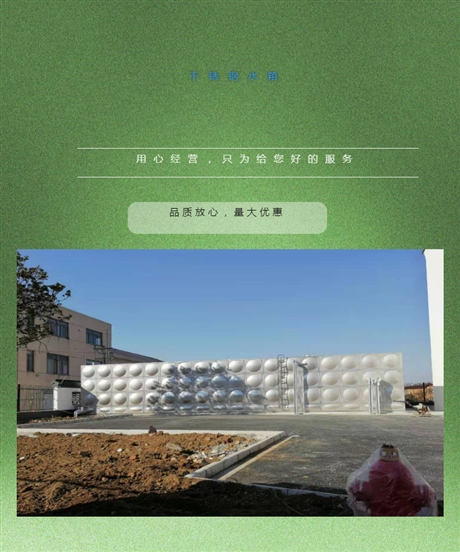 不銹鋼平板可以加工 不銹鋼箱泵一體化水箱