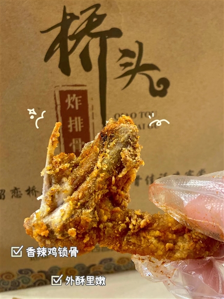 排骨小吃加盟總部地址在河北 等你考察