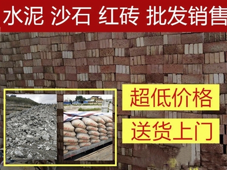 石家莊黃沙水泥沙子批發(fā) 建筑裝修用沙石細(xì)沙價格 量大從優(yōu)