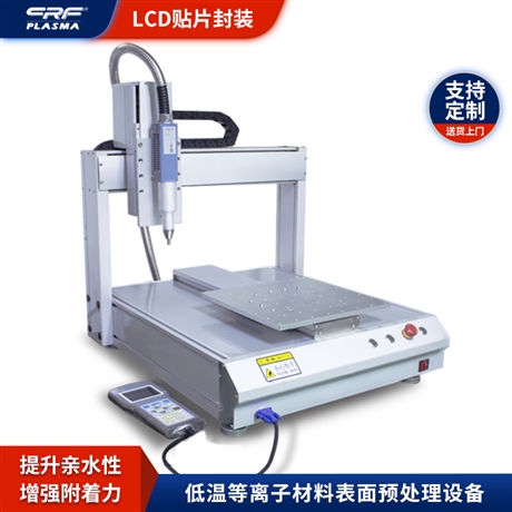 X/Y plasma廠家