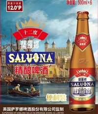 重庆精酿批发价格