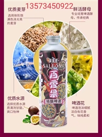 湖南鲜啤价格优惠