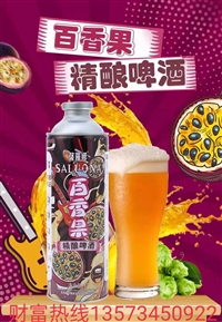 上海精酿啤酒价格优惠