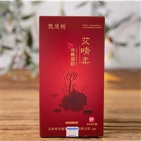 艾灸液代理 艾灸液咋拿货 艾草液正规工厂 备案齐全