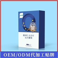 压片糖果OEM 酸枣仁辣木叶片代加工 贴牌odm一站式