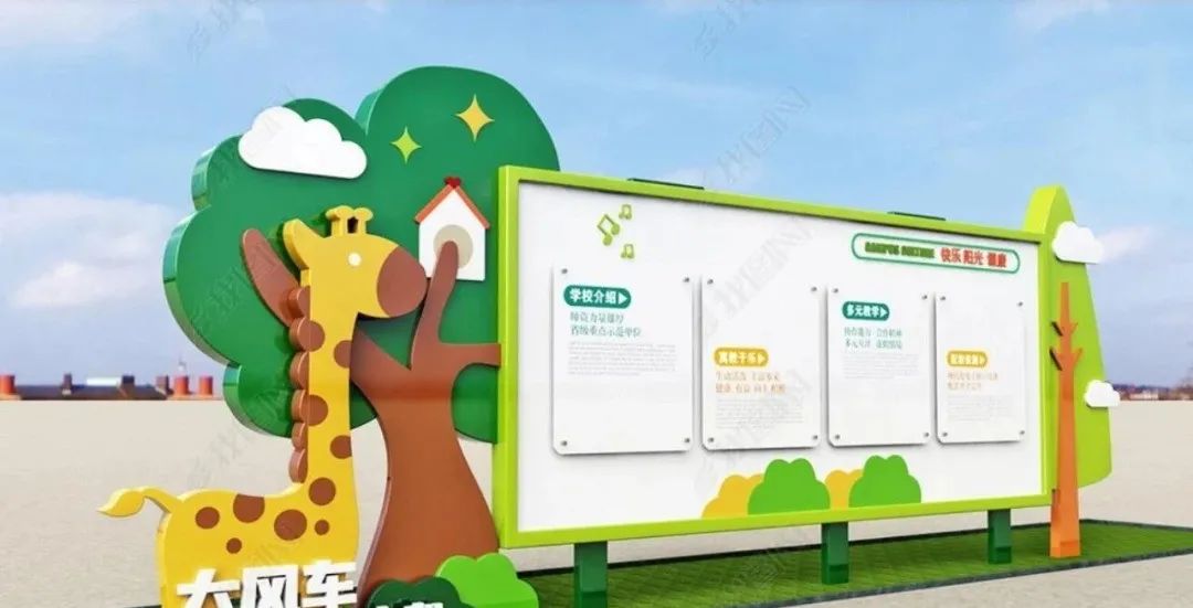 一组优秀好看学校宣传栏深圳校园企业文化墙这么做