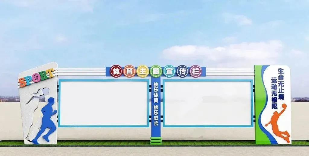 校园文化走廊效果设计图校园文化墙标语 校园文化墙创意设计校园文化