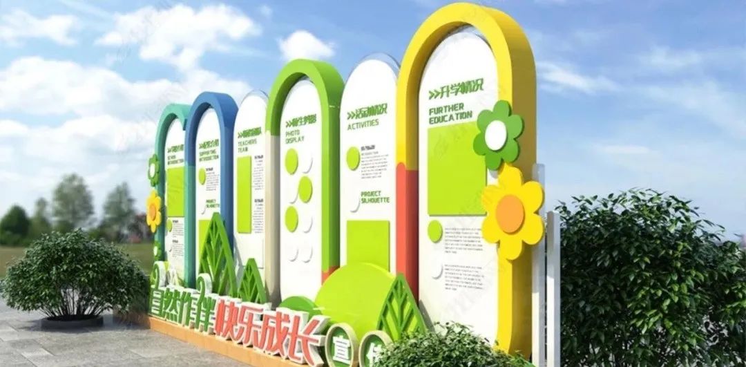 一组优秀好看学校宣传栏深圳校园企业文化墙这么做