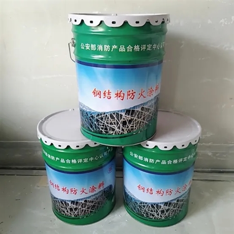 飾面非膨脹型鋼結(jié)構(gòu)阻燃防火涂料