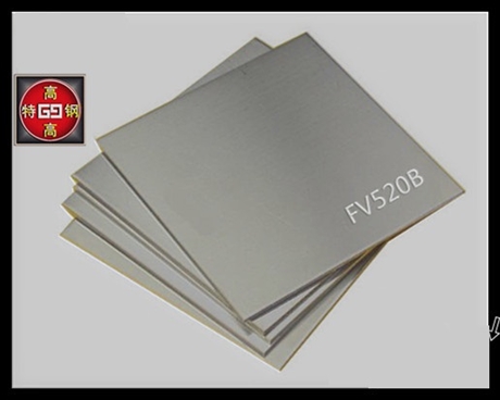 FV520B FV520B