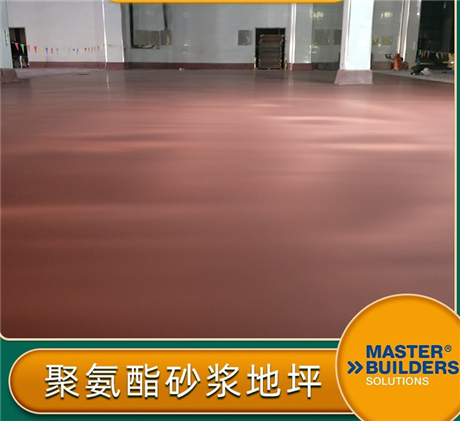 全国巴斯夫MF聚氨酯砂浆地坪漆 包工包料施工