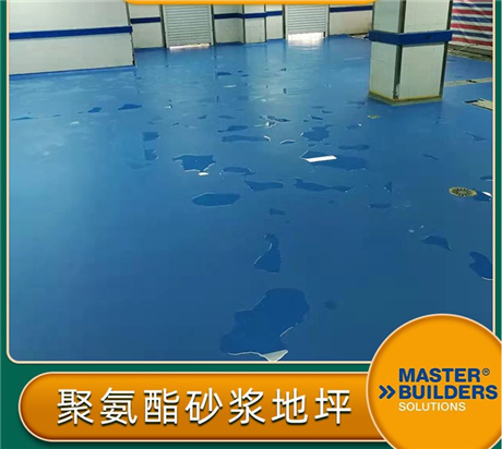 望城巴斯夫 水性聚氨酯砂浆自流平地坪漆 耐磨防滑抗压