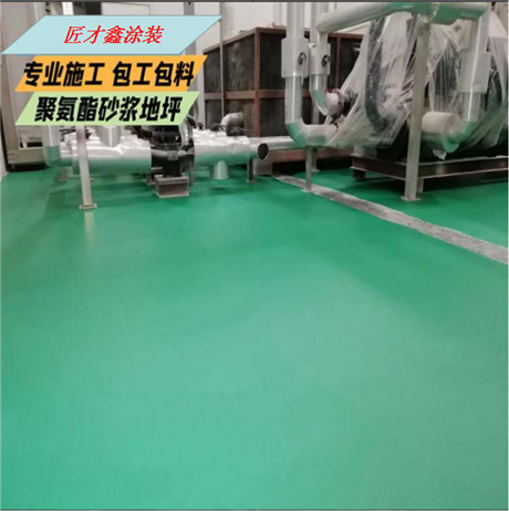 西卡聚氨酯地坪-水性聚氨酯地坪漆耐磨-湖北聚氨酯砂浆地坪