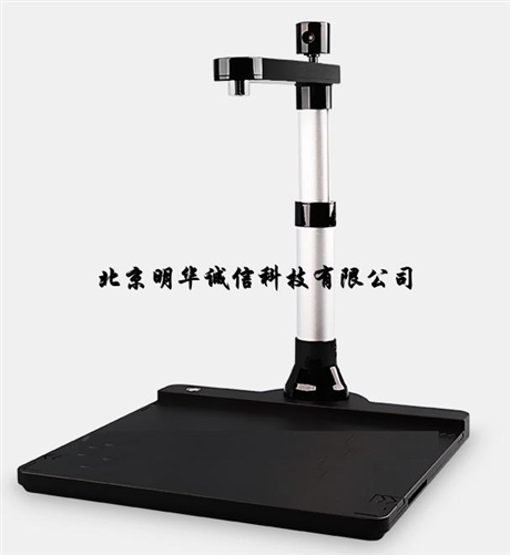 指南者Q58TS文件高拍仪 高拍仪 文件拍摄仪