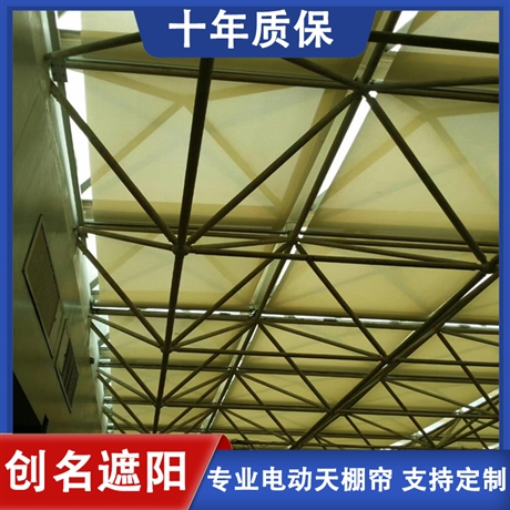 保定  电动阳光房隔热帘室内窗帘创名遮阳定做批发