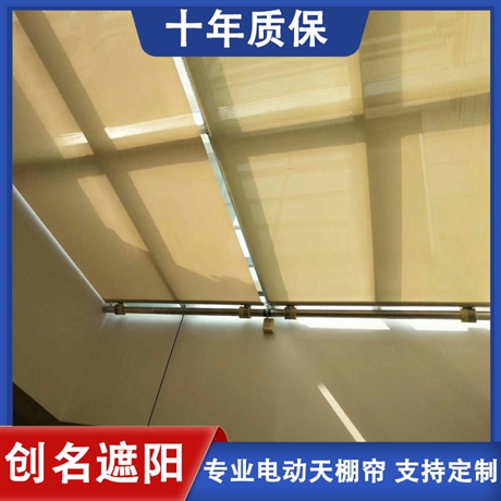 懷柔  電動創(chuàng)名遮陽陽光房隔熱簾定做批發(fā)