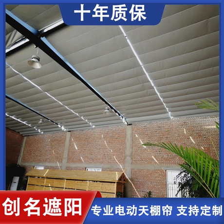 顺义  电动阳光房帘室内窗帘创名遮阳定做批发