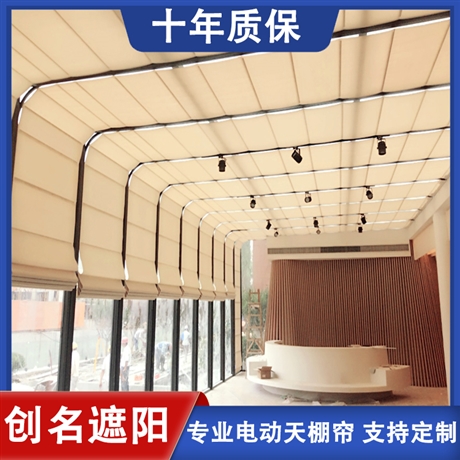 遼寧隔光隔熱陽光房天棚簾隔熱簾創(chuàng)名遮陽定制