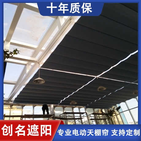 懷柔  電動創(chuàng)名遮陽陽光房天棚簾定做批發(fā)