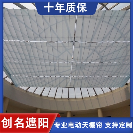 燕郊  电动阳光房天棚帘室外窗帘创名遮阳定制厂家