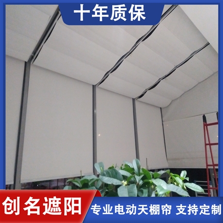石景山  电动阳光房隔热帘室外窗帘创名遮阳定做批发