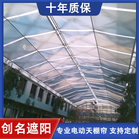 保定  电动阳光房帘室外窗帘创名遮阳定做批发