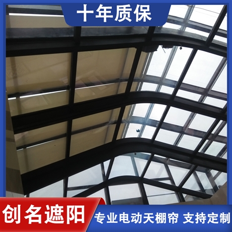 石家庄  电动阳光房隔热帘室内窗帘创名遮阳定做批发