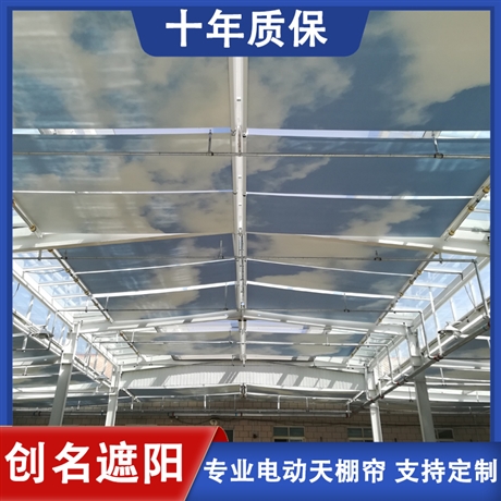 门头沟  电动阳光房帘室内窗帘创名遮阳定做批发