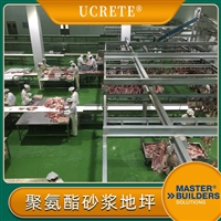 衡阳西卡聚氨酯砂浆地坪 西卡水性聚氨酯地板漆 车间耐磨地面