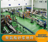 聚氨酯地坪漆_水性聚氨酯自流平地坪_牛羊肉屠宰厂地面-聚氨酯砂浆地板漆