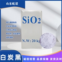 天然食品级增稠剂 二氧化硅 高含量抗结剂 固体香料固体酒等原料