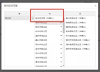 江西萍乡市政采无忧上架工具政采无忧系统客服