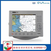供应赛洋AIS9000-12船舶B级自动识别系统 带CCS
