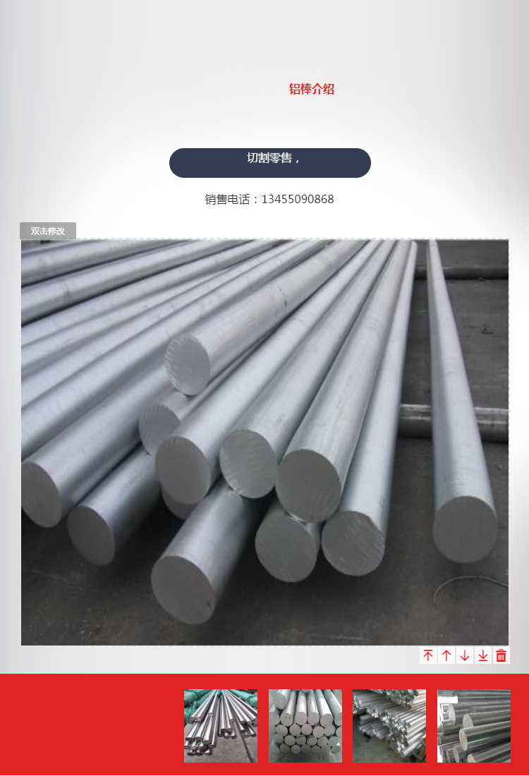2a12铝棒铝棒ly12铝棒性能稳定