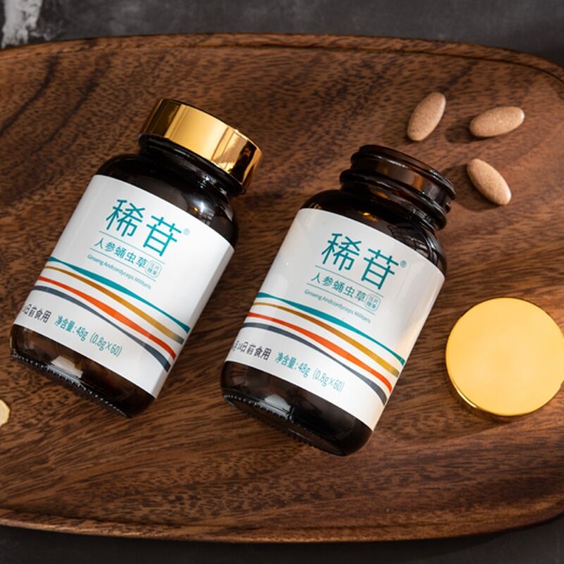 稀苷这种营养物质只存在于我们生活中不常见的人参和