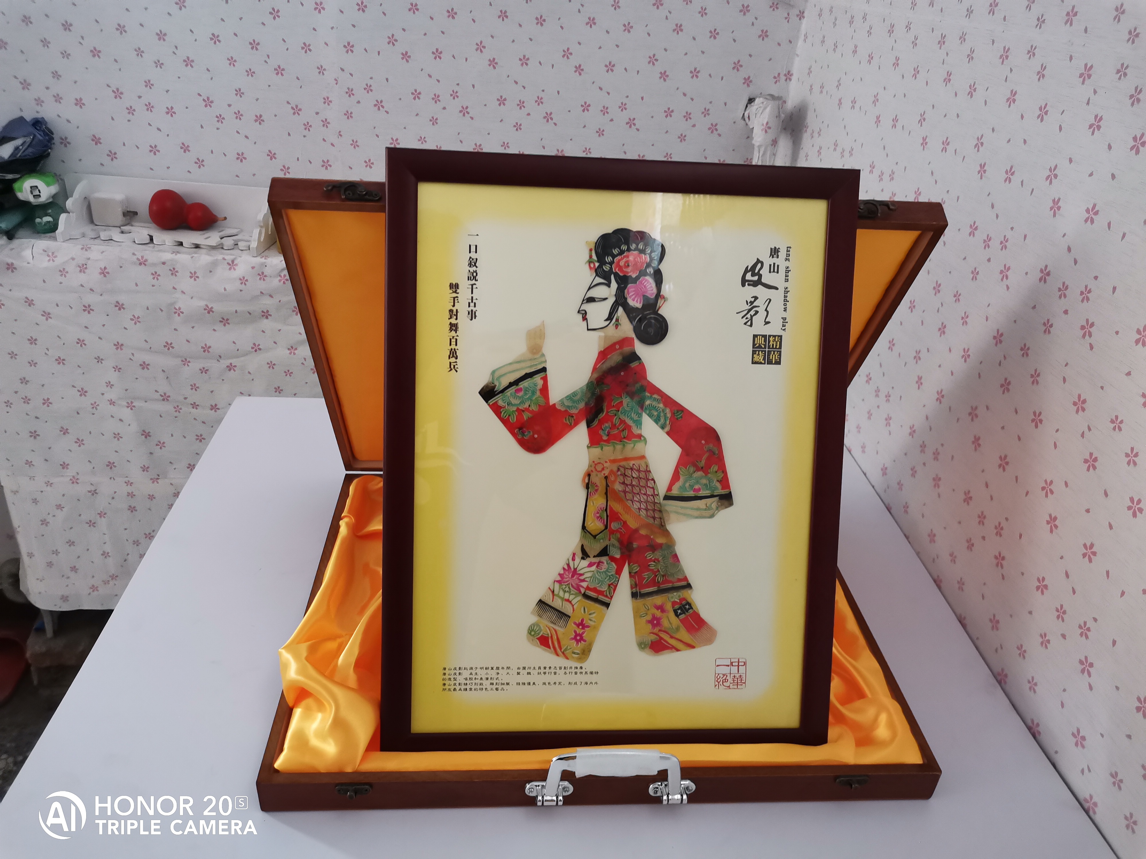 饋贈佳品皮影工藝品唐山皮影皮影禮品33釐米實木掛件旦角沈冰瓊