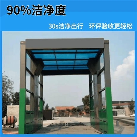 大貨車(chē)龍門(mén)式自動(dòng)洗車(chē)機(jī) 攪拌站龍門(mén)洗車(chē)機(jī) 商砼站龍門(mén)洗車(chē)機(jī) 奧斯特