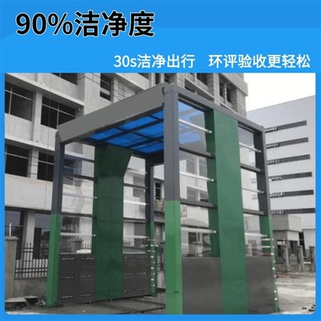 龍門(mén)式貨車(chē)洗車(chē)機(jī) 工程龍門(mén)式洗車(chē)機(jī)生產(chǎn)廠家 龍門(mén)式洗車(chē)機(jī) 奧斯特