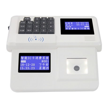 微信掃碼消費機 MC880 工廠食堂掃碼售飯機
