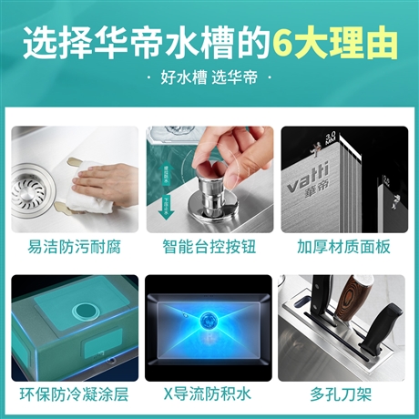 華帝手工廚房304不銹鋼洗菜盆臺控洗碗槽水池家用水盆水槽大單槽