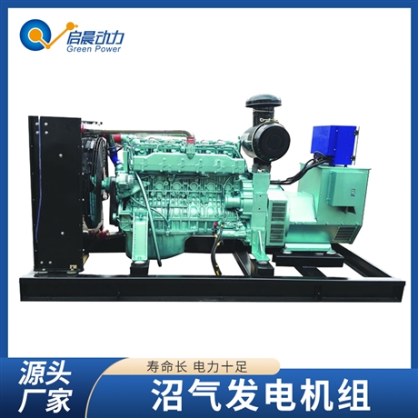 煤層氣發(fā)電機(jī)組    機(jī)組性能穩(wěn)定   三相交流發(fā)電機(jī)   發(fā)電余熱雙利用