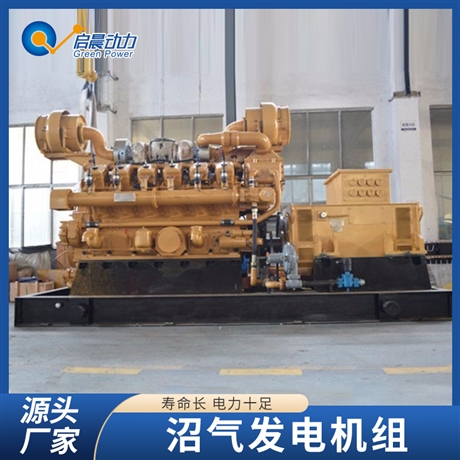 石油液化氣發(fā)電機(jī)組    智能化控制啟停源頭廠家   低碳環(huán)保資源再利用